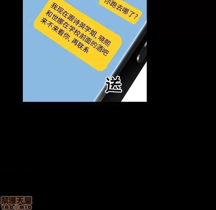 家族的遗产 家族的遗产 15 第105页