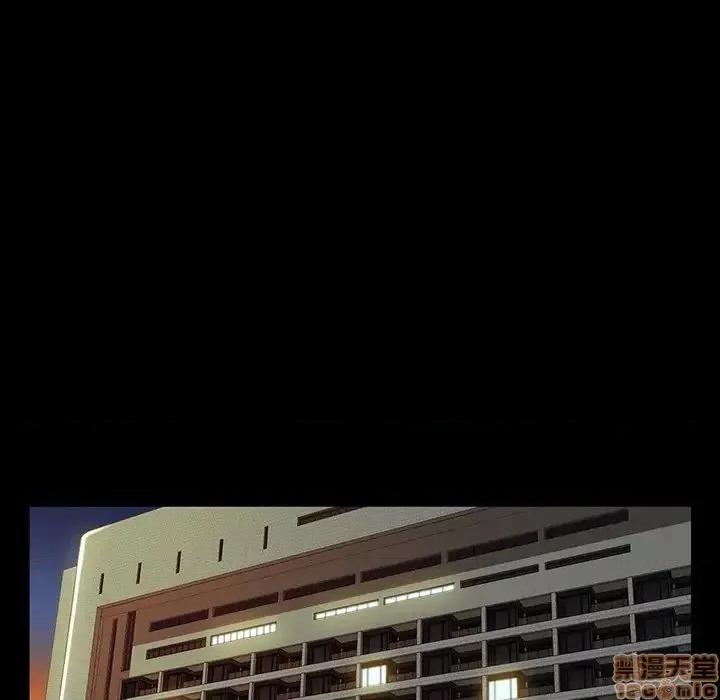 家族的遗产 家族的遗产 15 第106页