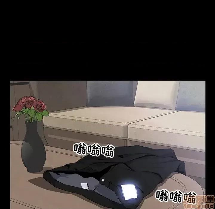 家族的遗产 家族的遗产 15 第108页