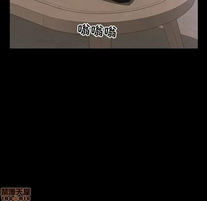 家族的遗产 家族的遗产 15 第109页