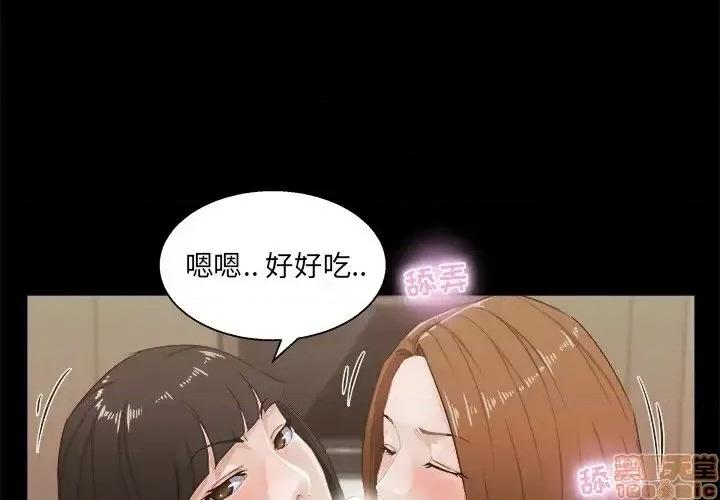 家族的遗产 家族的遗产 16 第4页