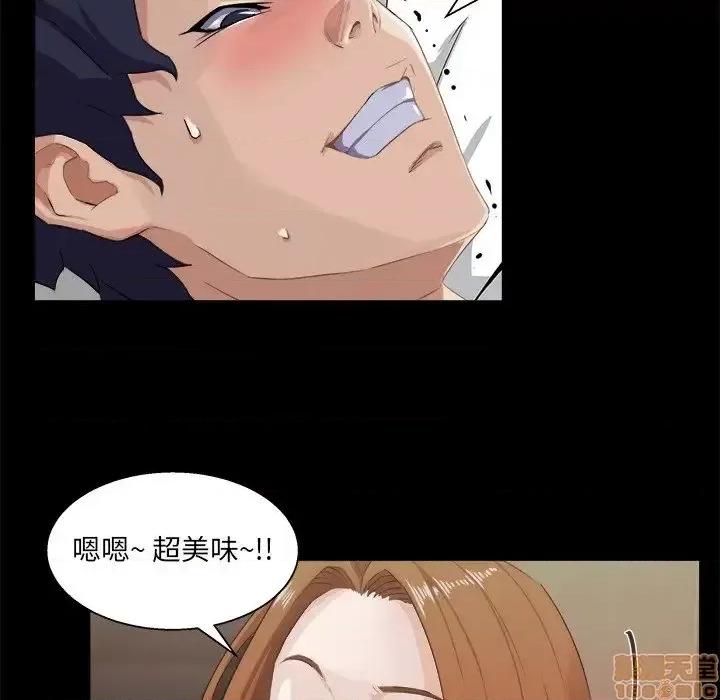 家族的遗产 家族的遗产 16 第6页