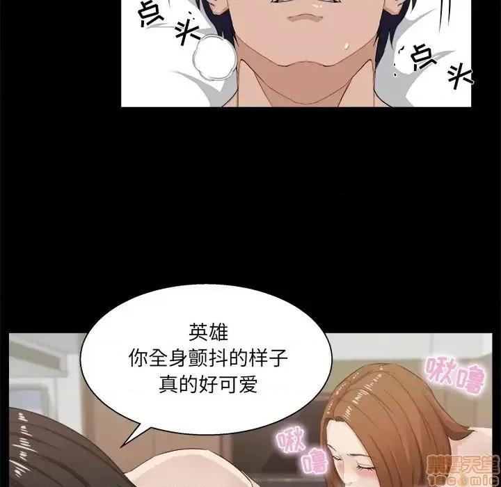 家族的遗产 家族的遗产 16 第10页