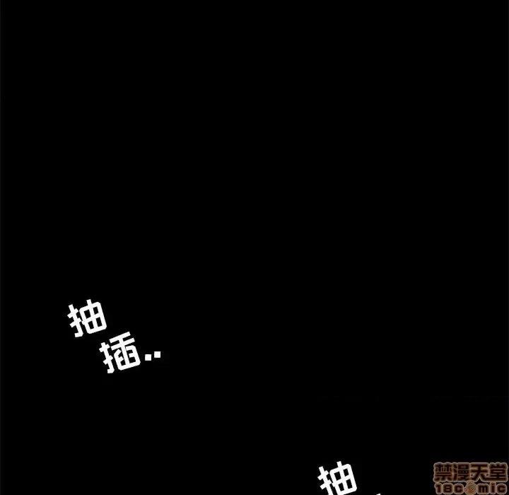 家族的遗产 家族的遗产 16 第21页