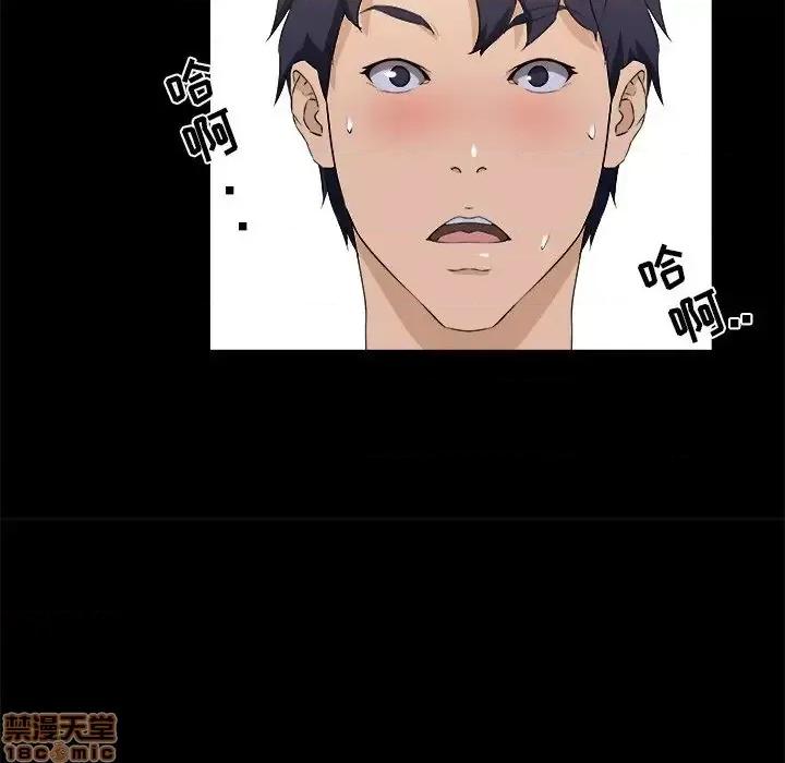 家族的遗产 家族的遗产 16 第32页