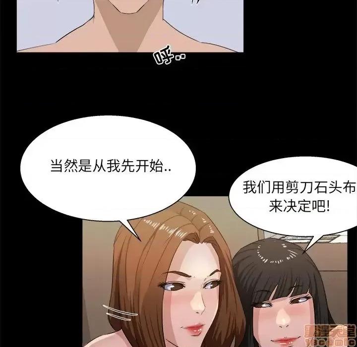 家族的遗产 家族的遗产 16 第35页