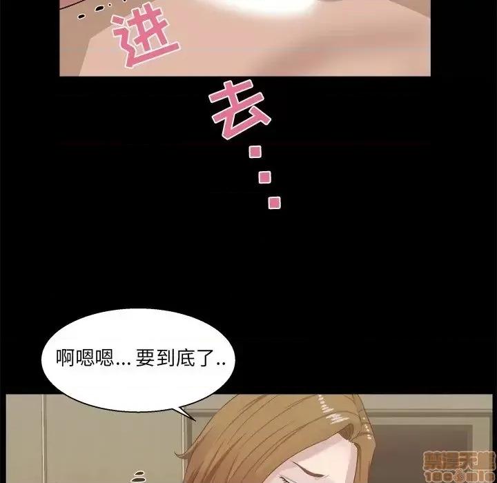 家族的遗产 家族的遗产 16 第41页