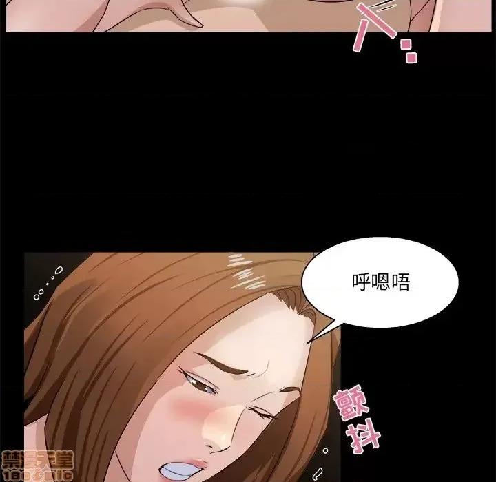 家族的遗产 家族的遗产 16 第43页