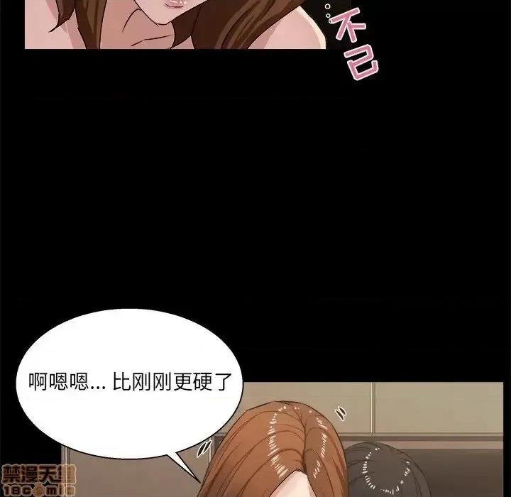 家族的遗产 家族的遗产 16 第44页