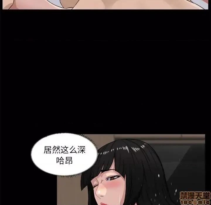 家族的遗产 家族的遗产 16 第58页