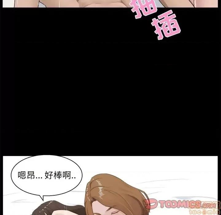 家族的遗产 家族的遗产 16 第66页