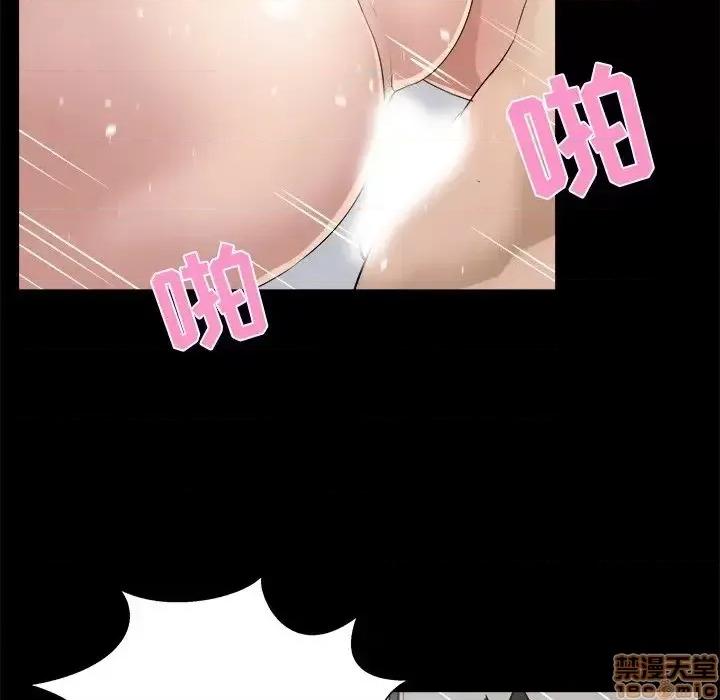 家族的遗产 家族的遗产 16 第76页
