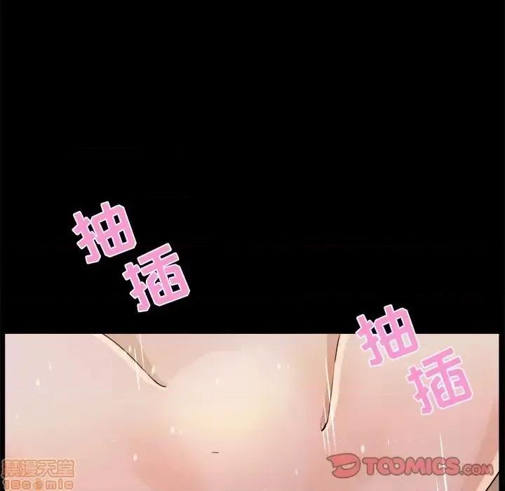 家族的遗产 家族的遗产 16 第82页