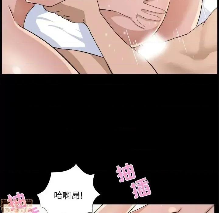 家族的遗产 家族的遗产 16 第88页