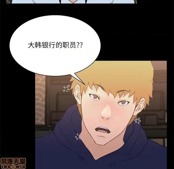 家族的遗产 家族的遗产 16 第96页