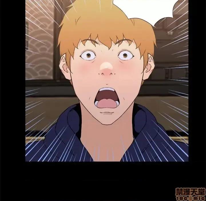 家族的遗产 家族的遗产 16 第99页