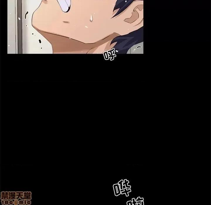 家族的遗产 家族的遗产 17 第36页