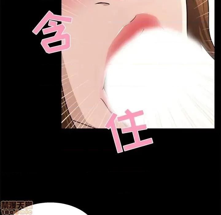 家族的遗产 家族的遗产 17 第40页