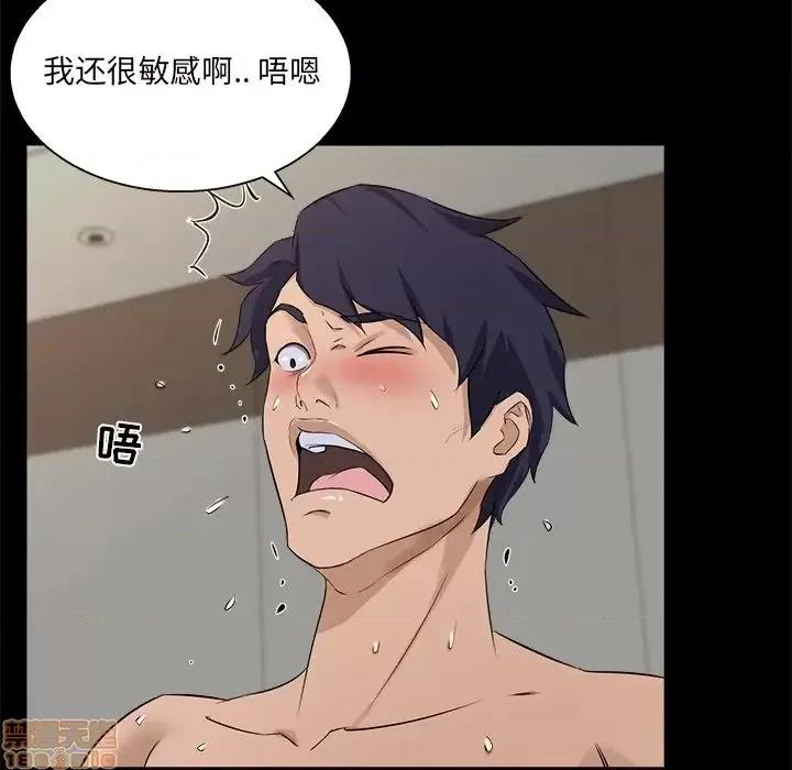 家族的遗产 家族的遗产 17 第41页