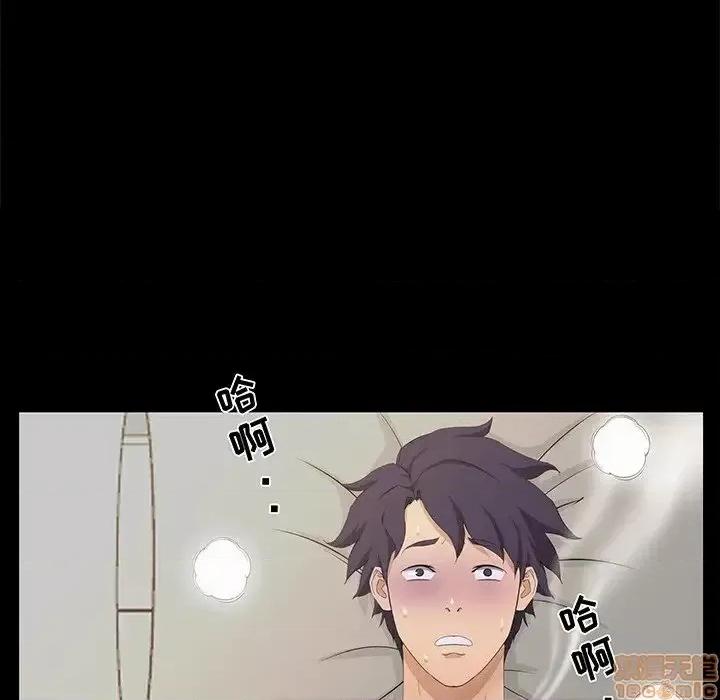 家族的遗产 家族的遗产 17 第44页