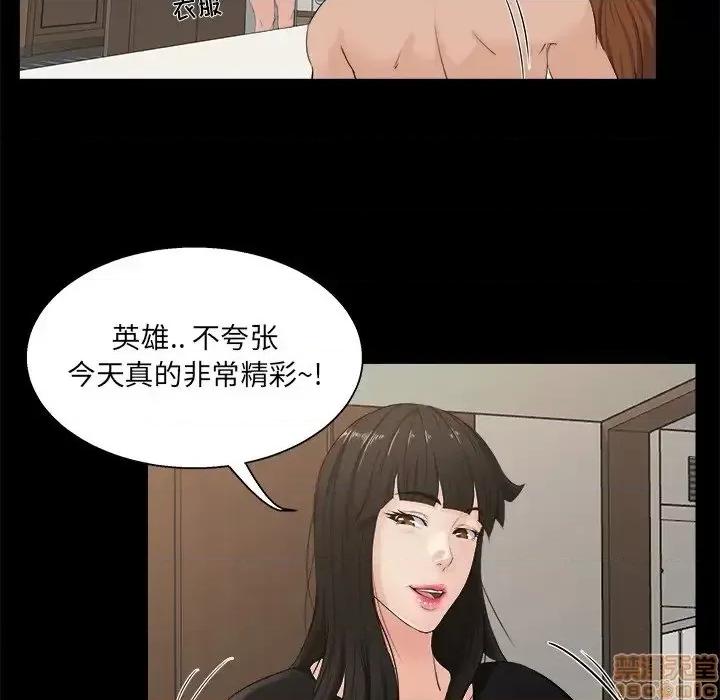 家族的遗产 家族的遗产 17 第47页