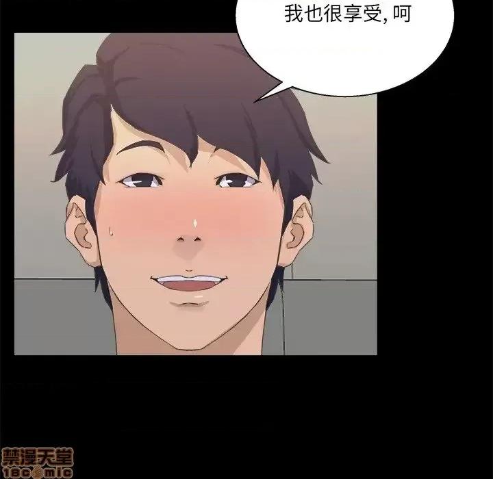 家族的遗产 家族的遗产 17 第49页