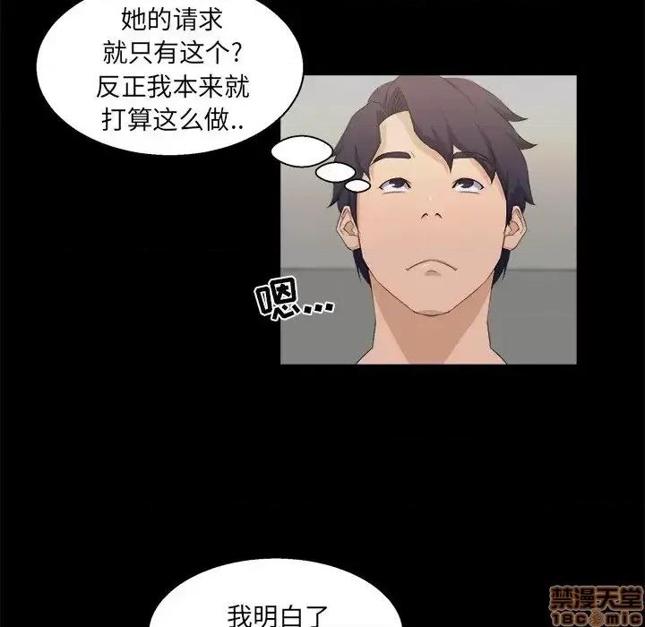 家族的遗产 家族的遗产 17 第63页