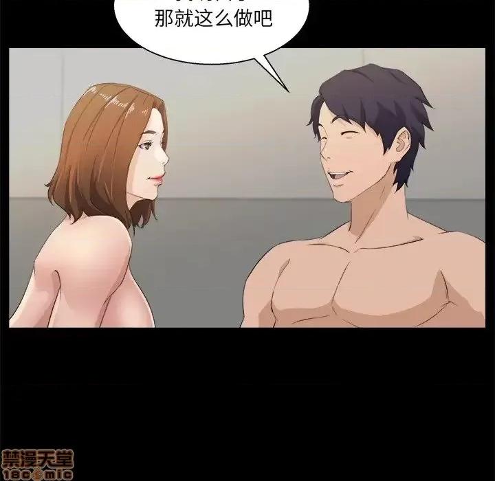 家族的遗产 家族的遗产 17 第64页