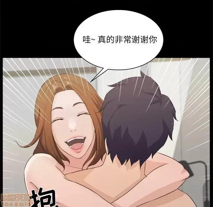 家族的遗产 家族的遗产 17 第65页