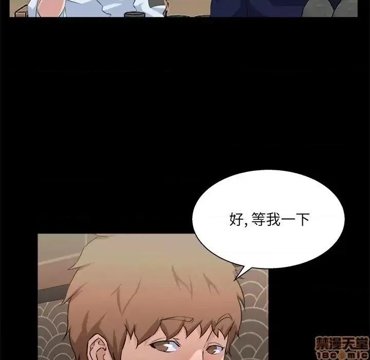 家族的遗产 家族的遗产 17 第71页