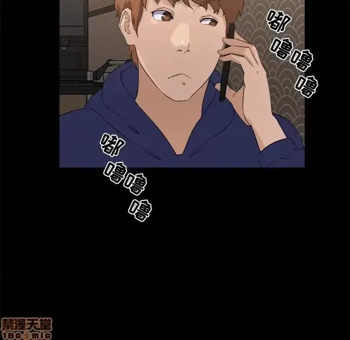 家族的遗产 家族的遗产 17 第74页