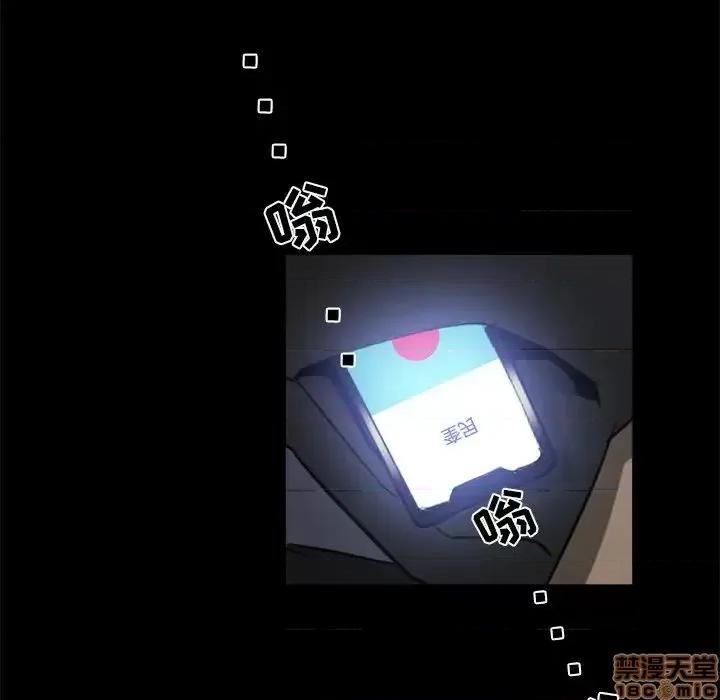 家族的遗产 家族的遗产 17 第76页
