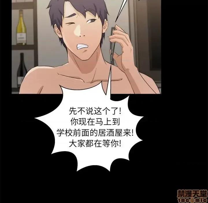 家族的遗产 家族的遗产 17 第80页