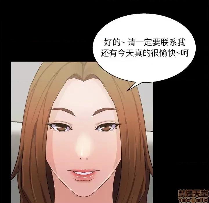 家族的遗产 家族的遗产 17 第87页