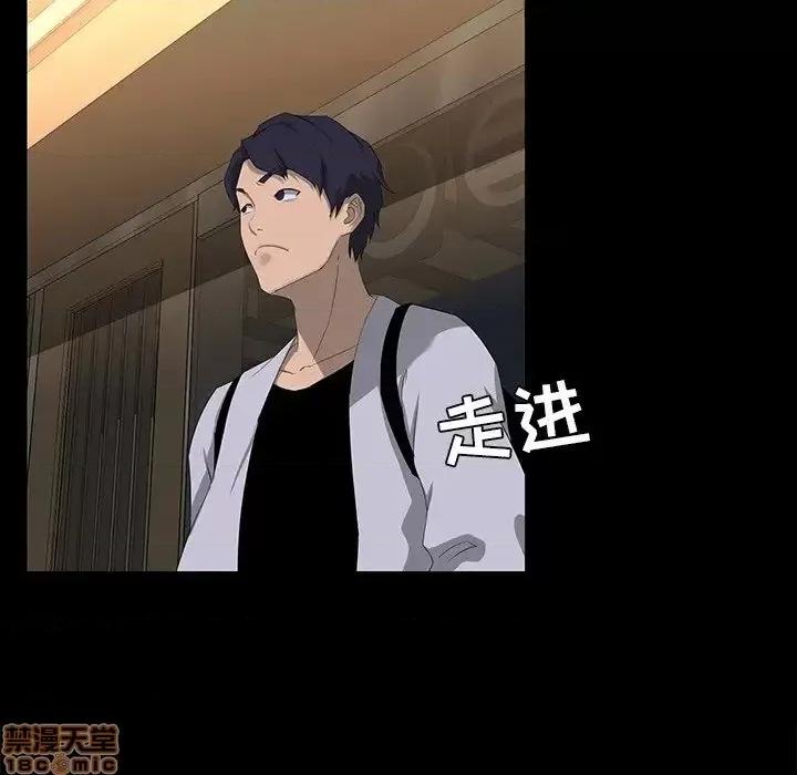 家族的遗产 家族的遗产 17 第90页