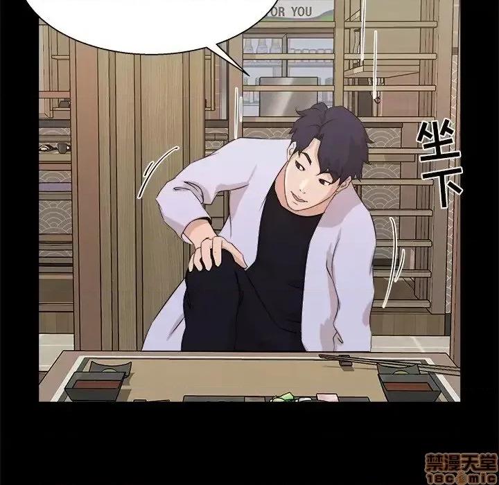 家族的遗产 家族的遗产 17 第93页