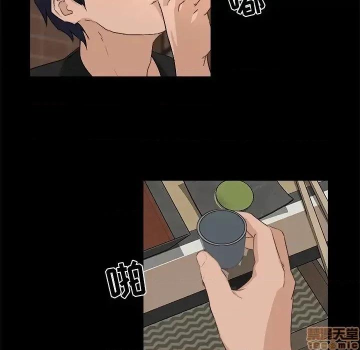 家族的遗产 家族的遗产18 第10页