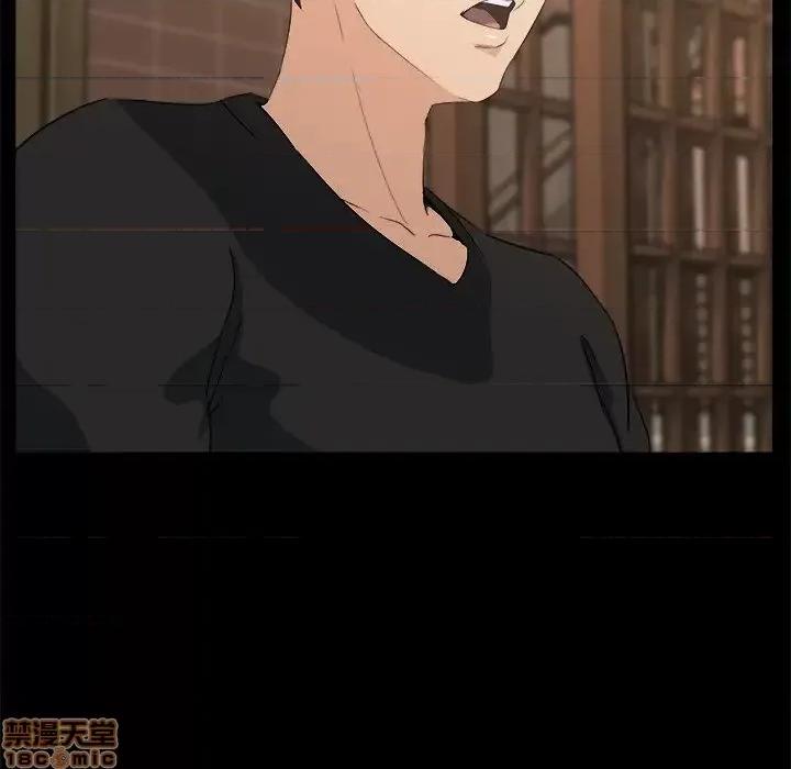 家族的遗产 家族的遗产18 第12页