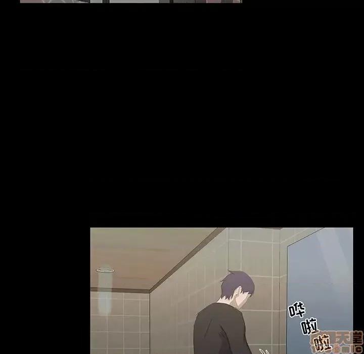家族的遗产 家族的遗产18 第24页