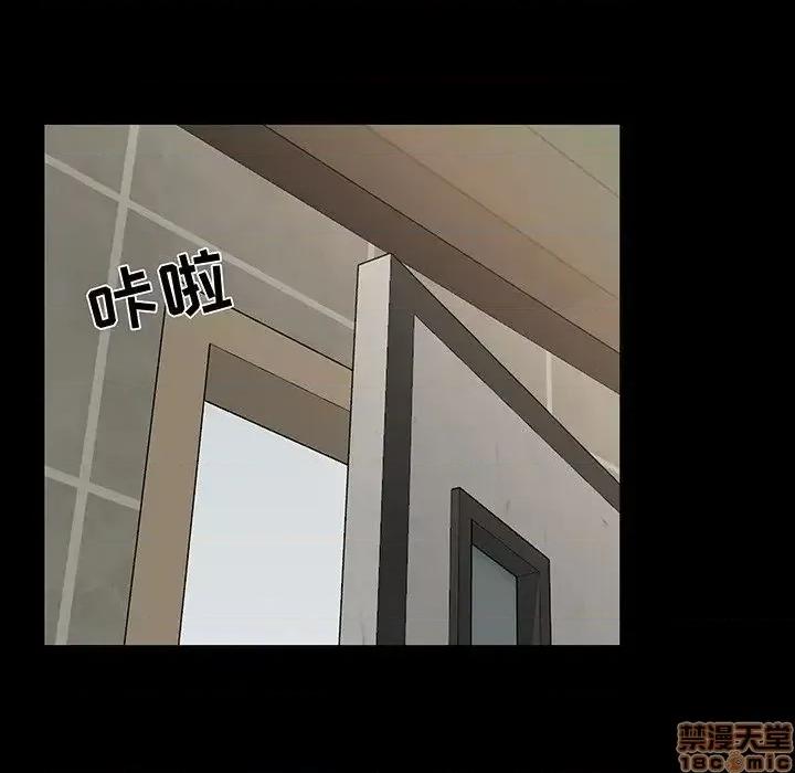 家族的遗产 家族的遗产18 第26页