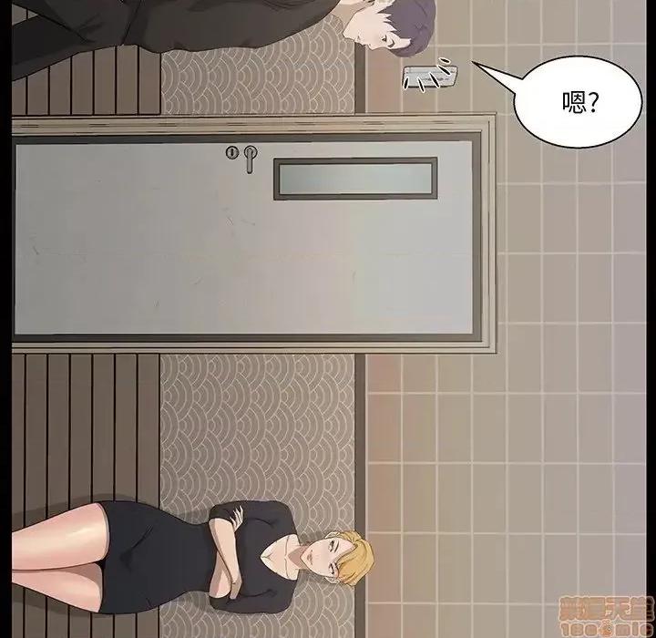 家族的遗产 家族的遗产18 第28页