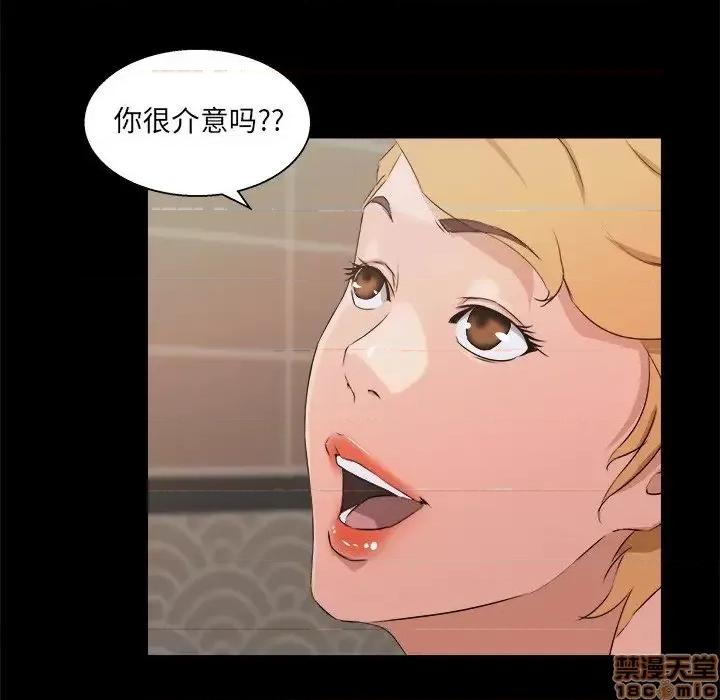 家族的遗产 家族的遗产18 第47页