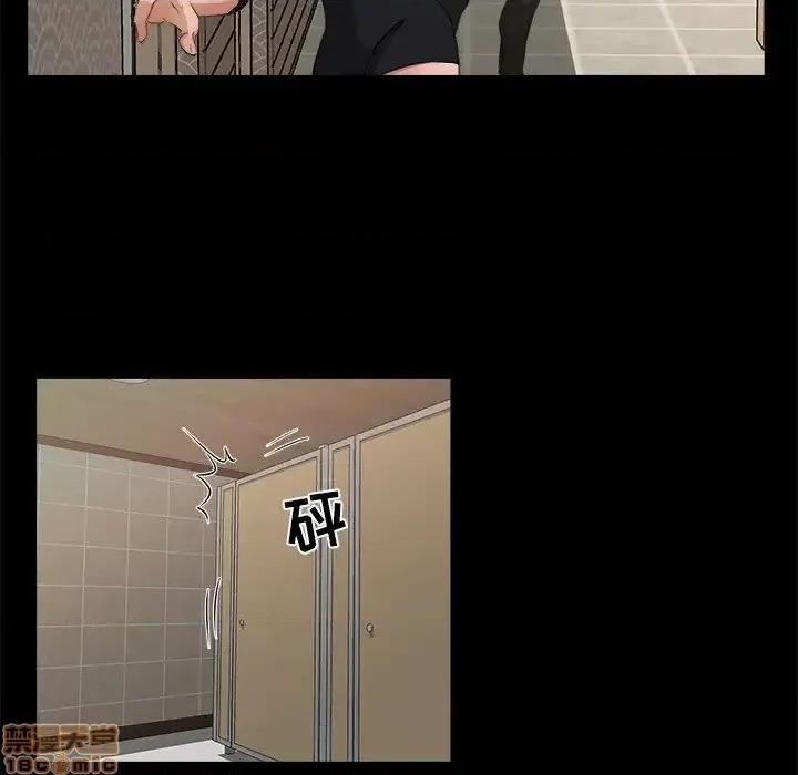 家族的遗产 家族的遗产18 第49页