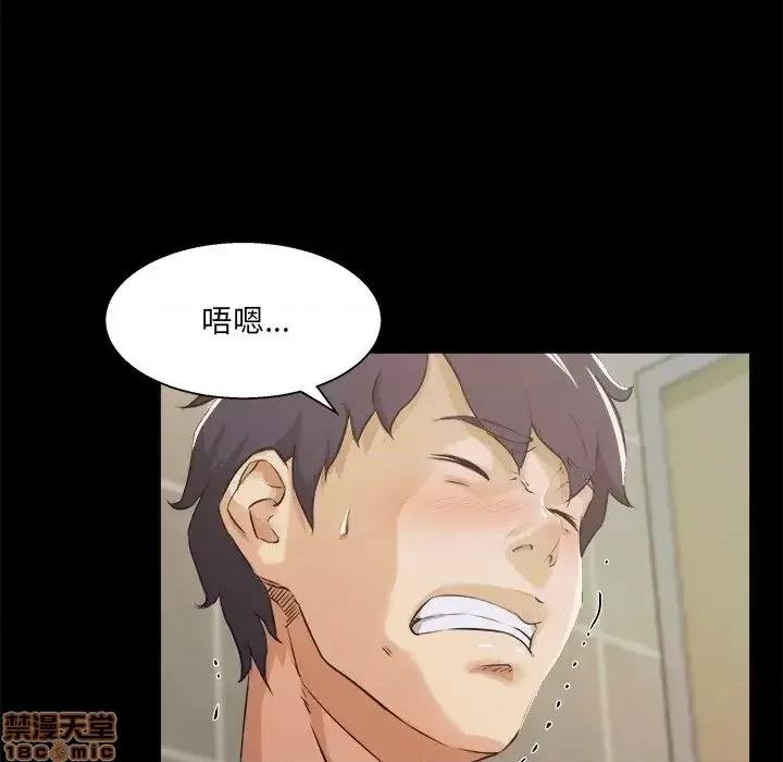 家族的遗产 家族的遗产18 第58页