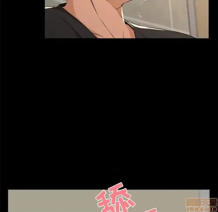 家族的遗产 家族的遗产18 第59页