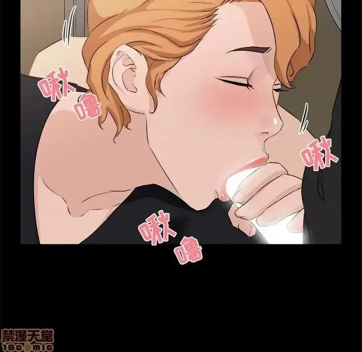 家族的遗产 家族的遗产18 第63页