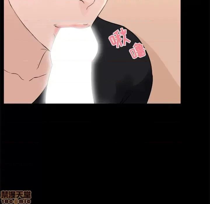 家族的遗产 家族的遗产18 第66页