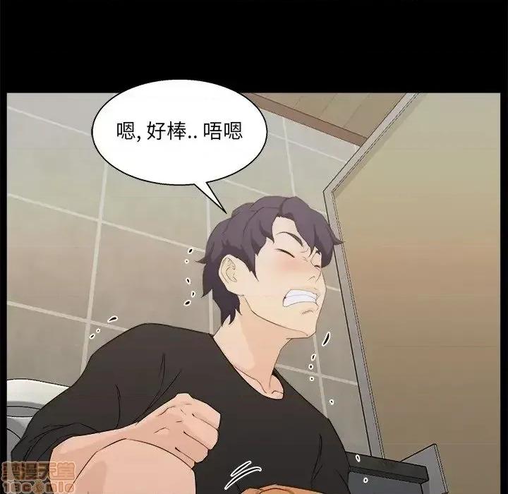 家族的遗产 家族的遗产18 第67页