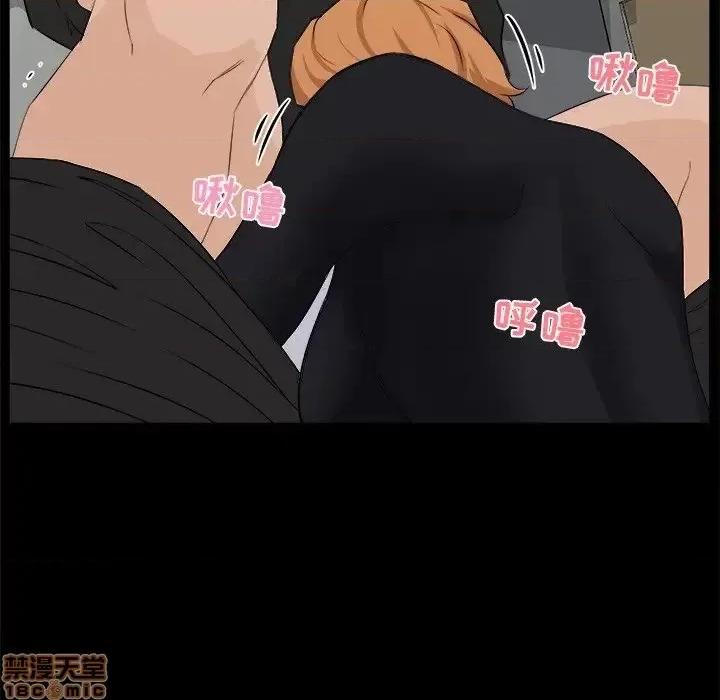家族的遗产 家族的遗产18 第68页