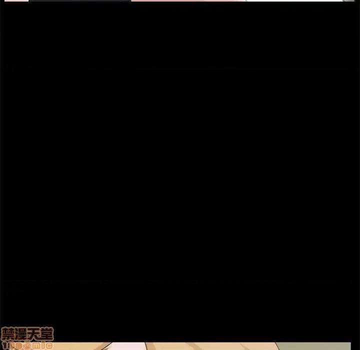 家族的遗产 家族的遗产18 第72页
